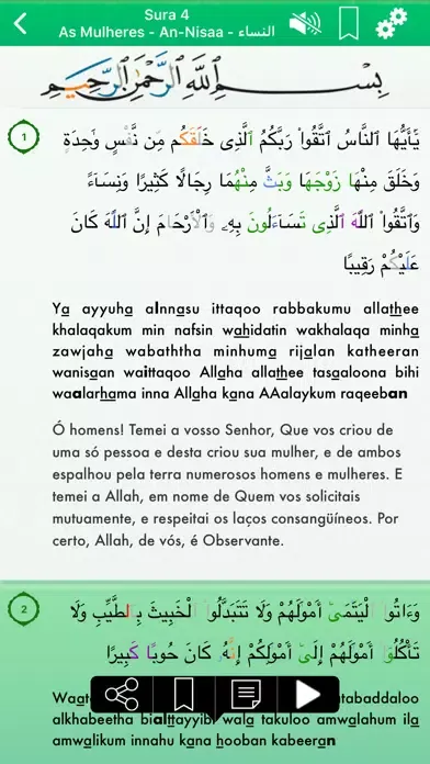 Capturas de pantalla de Quran Audio Portuguese, Arabic