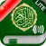 Quran Audio MP3 Chinese and in Arabic (Lite) - 古兰经音频在中国和阿拉伯
