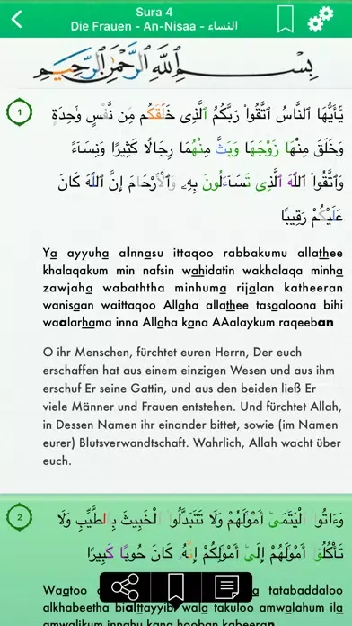 Captures d'écran de Koran Tajwid Deutsch, Arabisch