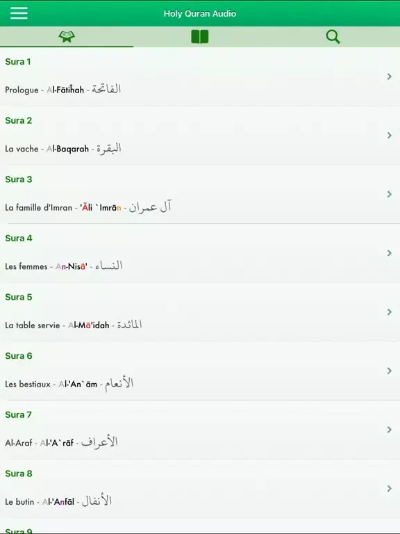 صور Coran Audio : Arabe, Français iPad 
