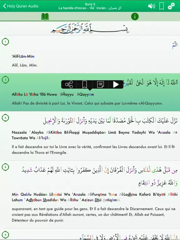 صور Coran Audio : Arabe, Français iPad 