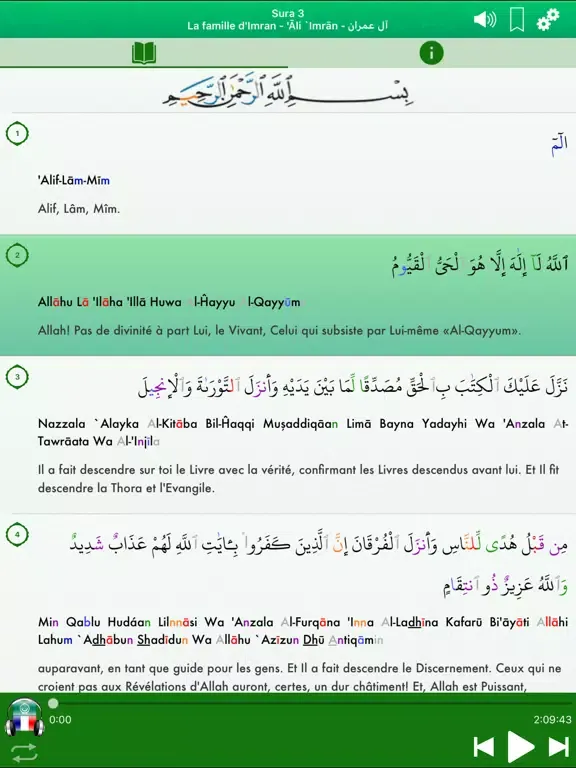 صور Coran Audio : Arabe, Français iPad 