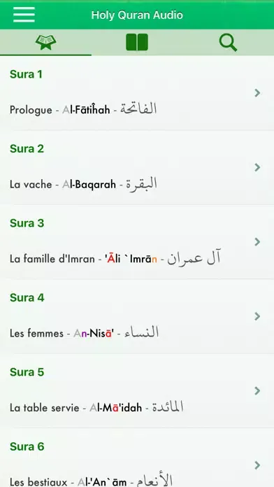 صور Coran Audio : Arabe, Français