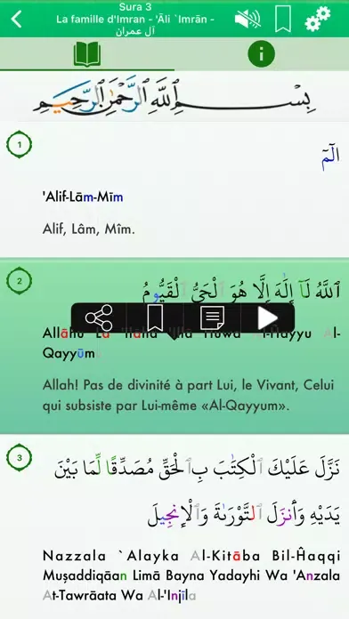 صور Coran Audio : Arabe, Français