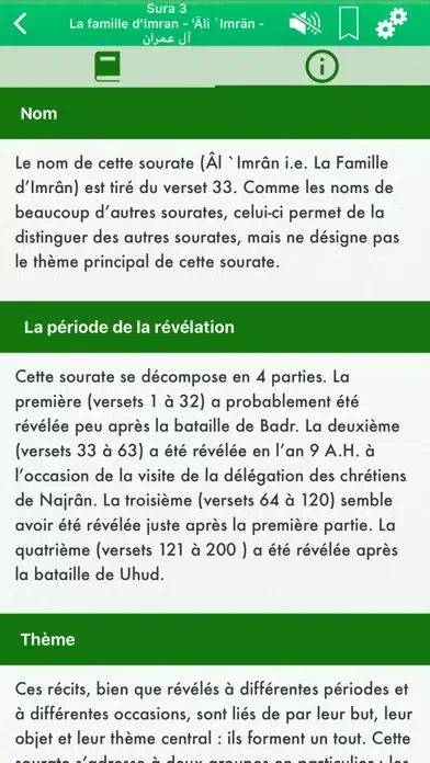 صور Coran Audio : Arabe, Français