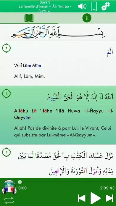 صور Coran Audio : Arabe, Français