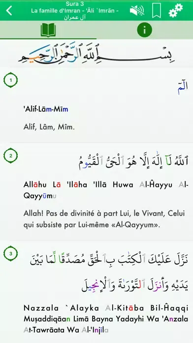 صور Coran Audio : Arabe, Français