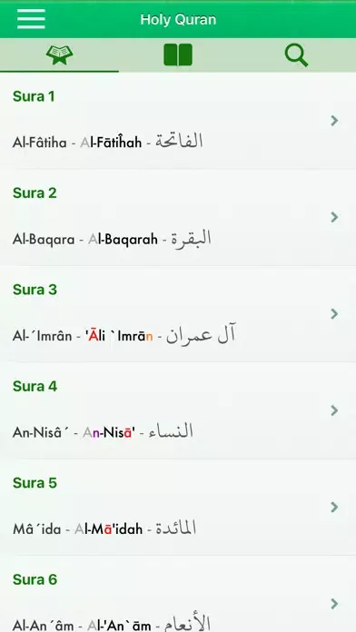 Quran Tajwid: Italian, Arabic应用截图