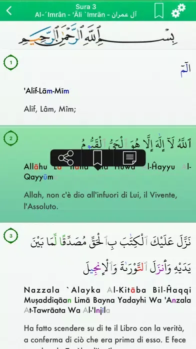 Quran Tajwid: Italian, Arabic应用截图