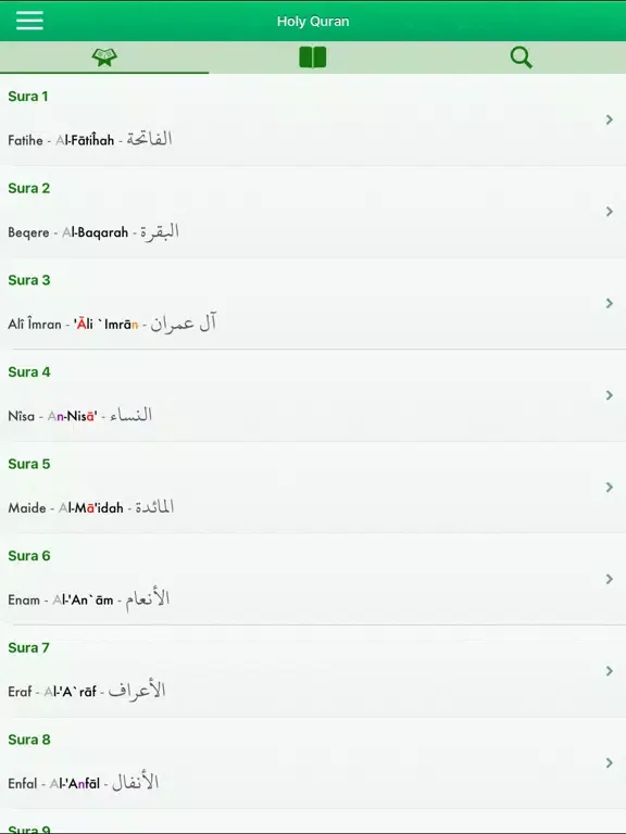 Qur'ana Tajwid bi Kurdî, Erebî iPad  Screenshots