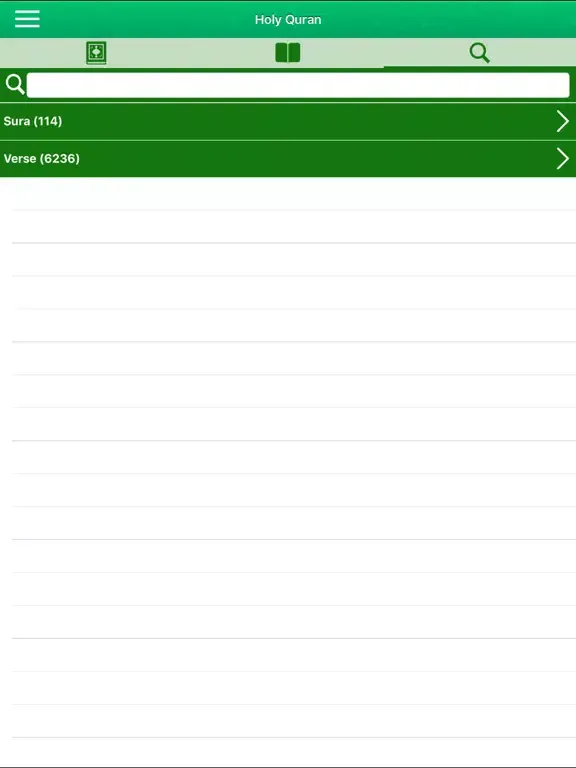 Qur'ana Tajwid bi Kurdî, Erebî iPad  Screenshots