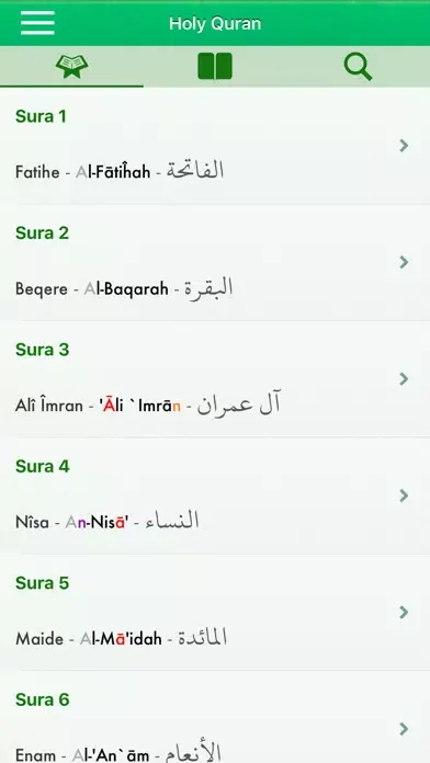 Qur'ana Tajwid bi Kurdî, Erebî Screenshots