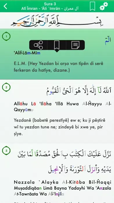 Qur'ana Tajwid bi Kurdî, Erebî Screenshots
