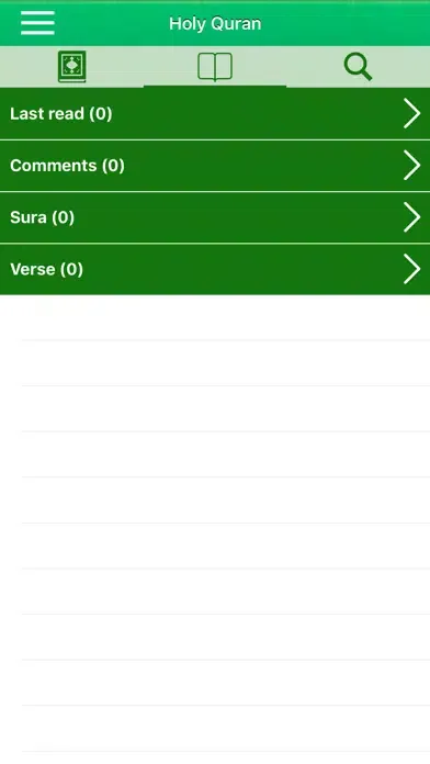Qur'ana Tajwid bi Kurdî, Erebî Screenshots