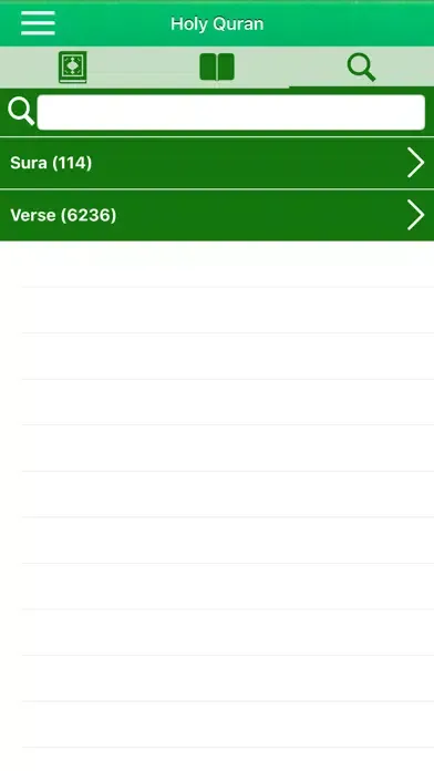 Qur'ana Tajwid bi Kurdî, Erebî Screenshots