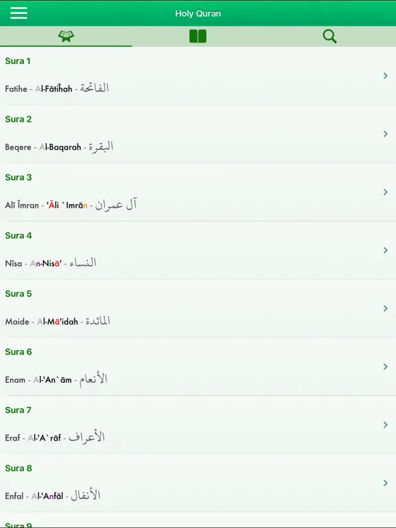 Quran Tajwid : Kurdish, Arabic iPad 应用截图