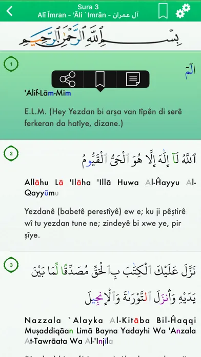 Quran Tajwid : Kurdish, Arabic应用截图