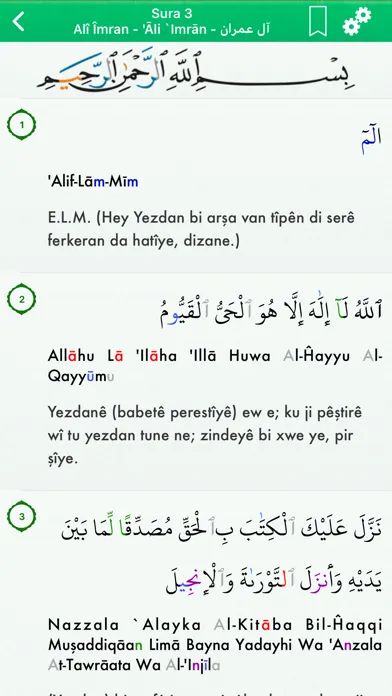 Quran Tajwid : Kurdish, Arabic应用截图