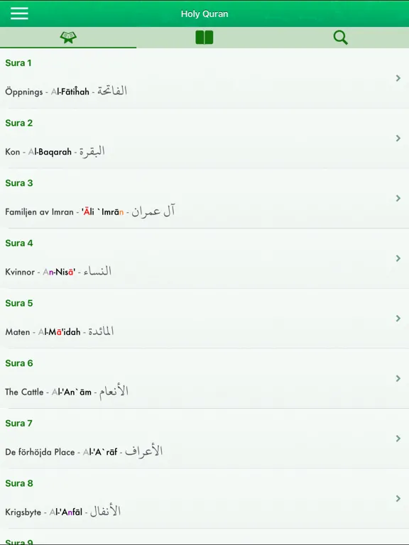 Quran Tajweed Pro in Swedish iPad 應用截圖