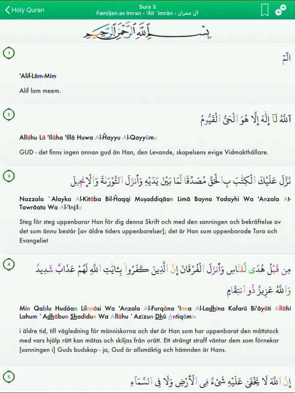 Quran Tajweed Pro in Swedish iPad 應用截圖