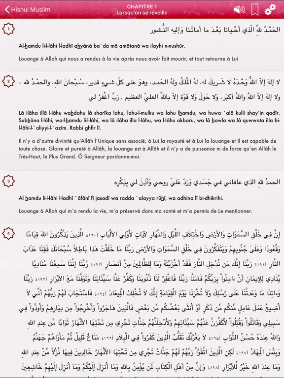 Hisnul Muslim Audio : Français iPad  Ekran Görüntüleri