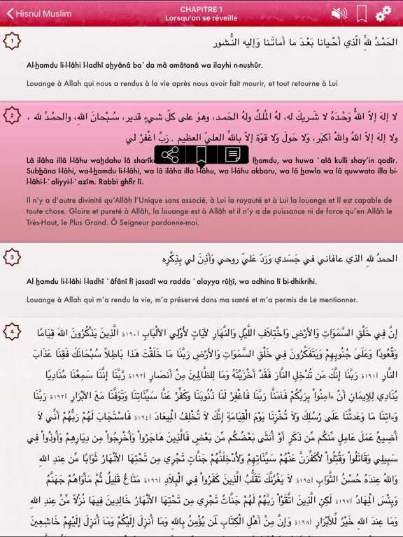 Hisnul Muslim Audio : Français iPad  Ekran Görüntüleri