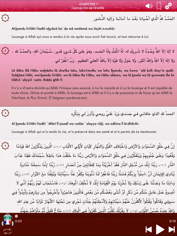 Hisnul Muslim Audio : Français iPad  Ekran Görüntüleri