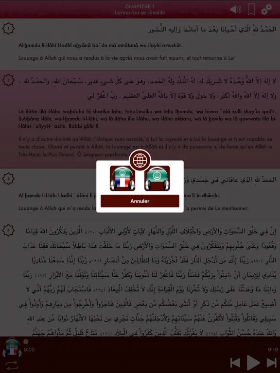 Hisnul Muslim Audio : Français iPad  Ekran Görüntüleri