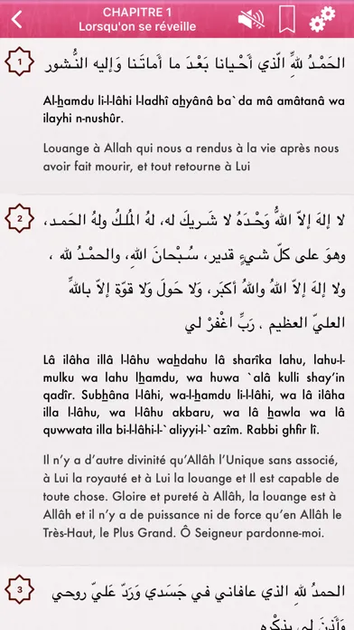 Hisnul Muslim Audio : Français Ekran Görüntüleri