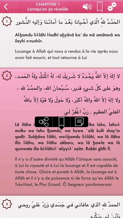 Hisnul Muslim Audio : Français Ekran Görüntüleri