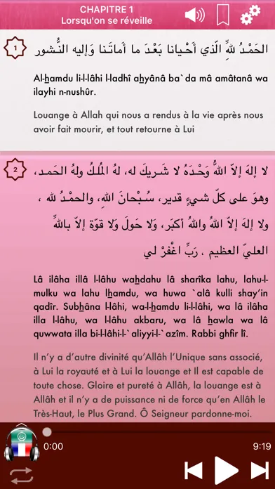 Hisnul Muslim Audio : Français Ekran Görüntüleri