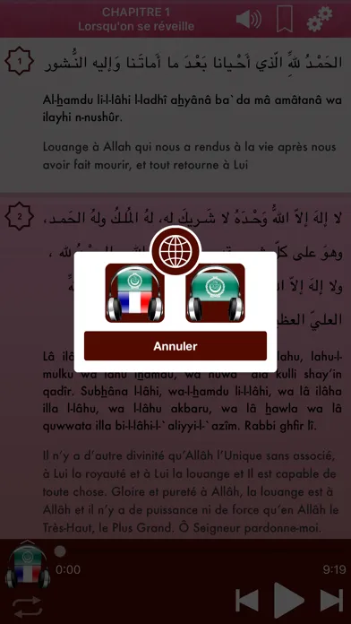 Hisnul Muslim Audio : Français Ekran Görüntüleri