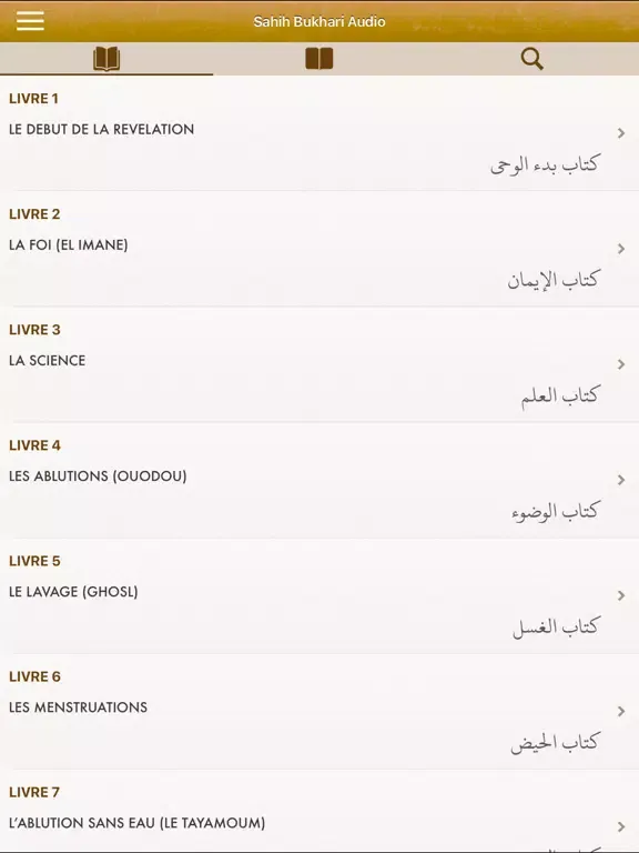 Capturas de pantalla de Sahih Bukhari Audio : Français iPad 