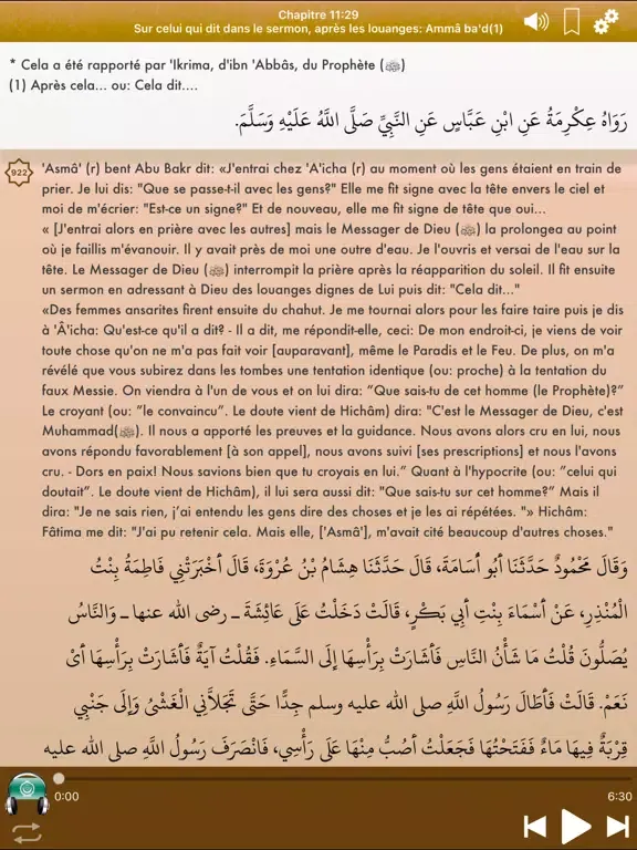 Capturas de pantalla de Sahih Bukhari Audio : Français iPad 