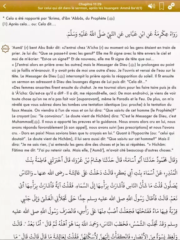 Capturas de pantalla de Sahih Bukhari Audio : Français iPad 