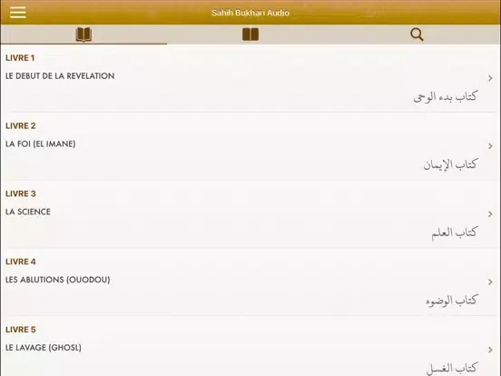 Capturas de pantalla de Sahih Bukhari Audio : Français iPad 