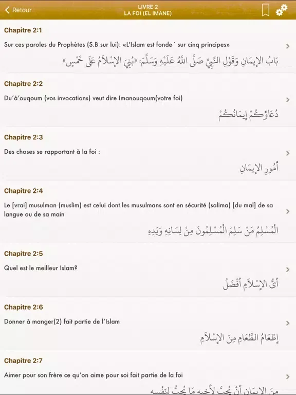 Capturas de pantalla de Sahih Bukhari Audio : Français