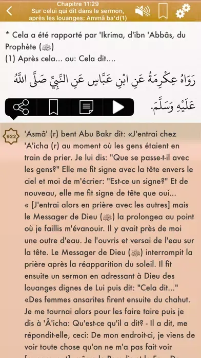 Capturas de pantalla de Sahih Bukhari Audio : Français