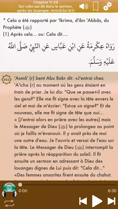 Capturas de pantalla de Sahih Bukhari Audio : Français