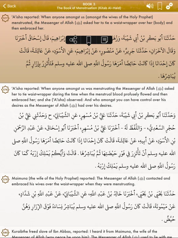 ภาพหน้าจอของ Sahih Muslim Audio English Pro iPad 