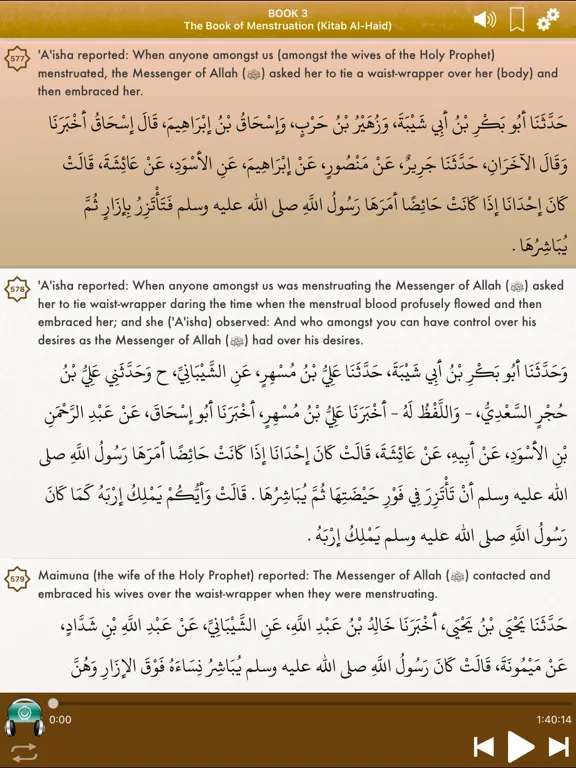 ภาพหน้าจอของ Sahih Muslim Audio English Pro iPad 