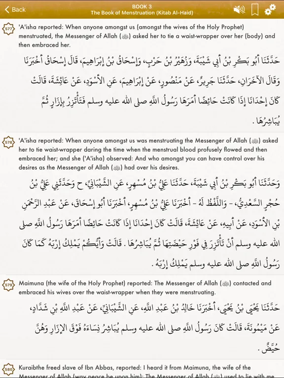 ภาพหน้าจอของ Sahih Muslim Audio English Pro iPad 