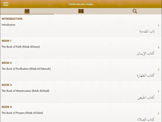 ภาพหน้าจอของ Sahih Muslim Audio English Pro iPad 