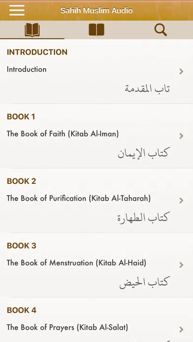 ภาพหน้าจอของ Sahih Muslim Audio English Pro