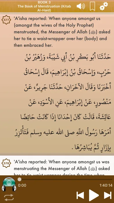 ภาพหน้าจอของ Sahih Muslim Audio English Pro