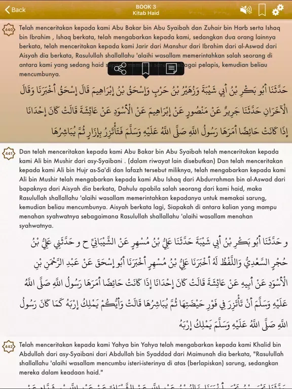 Sahih Muslim Audio: Indonesian iPad  Screenshots