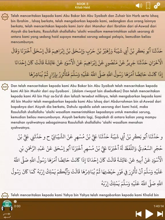 Sahih Muslim Audio: Indonesian iPad  Screenshots