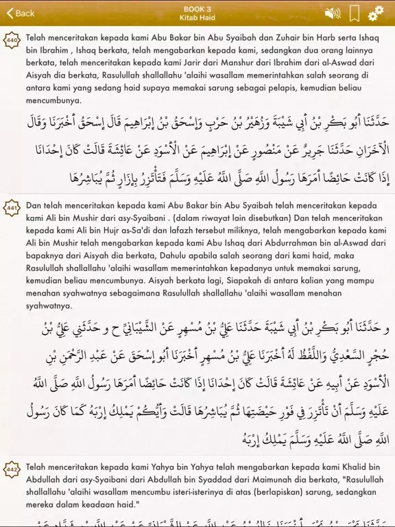 Sahih Muslim Audio: Indonesian iPad  Screenshots