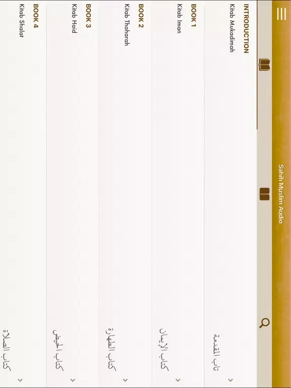 Sahih Muslim Audio: Indonesian iPad  Screenshots