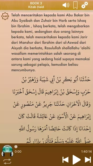 Sahih Muslim Audio: Indonesian Screenshots